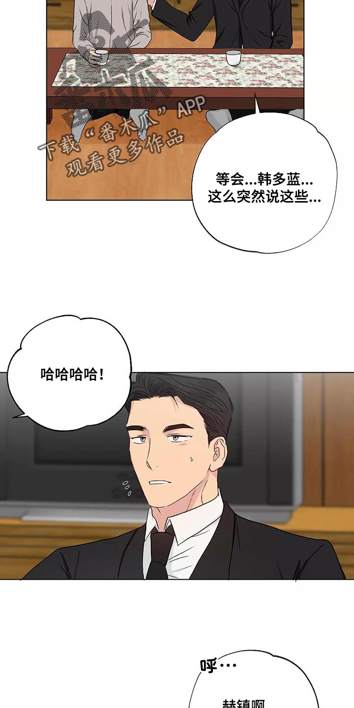第55章：庆祝3