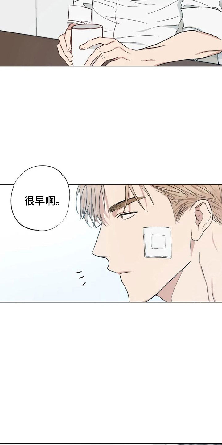 第14章：听我的话21