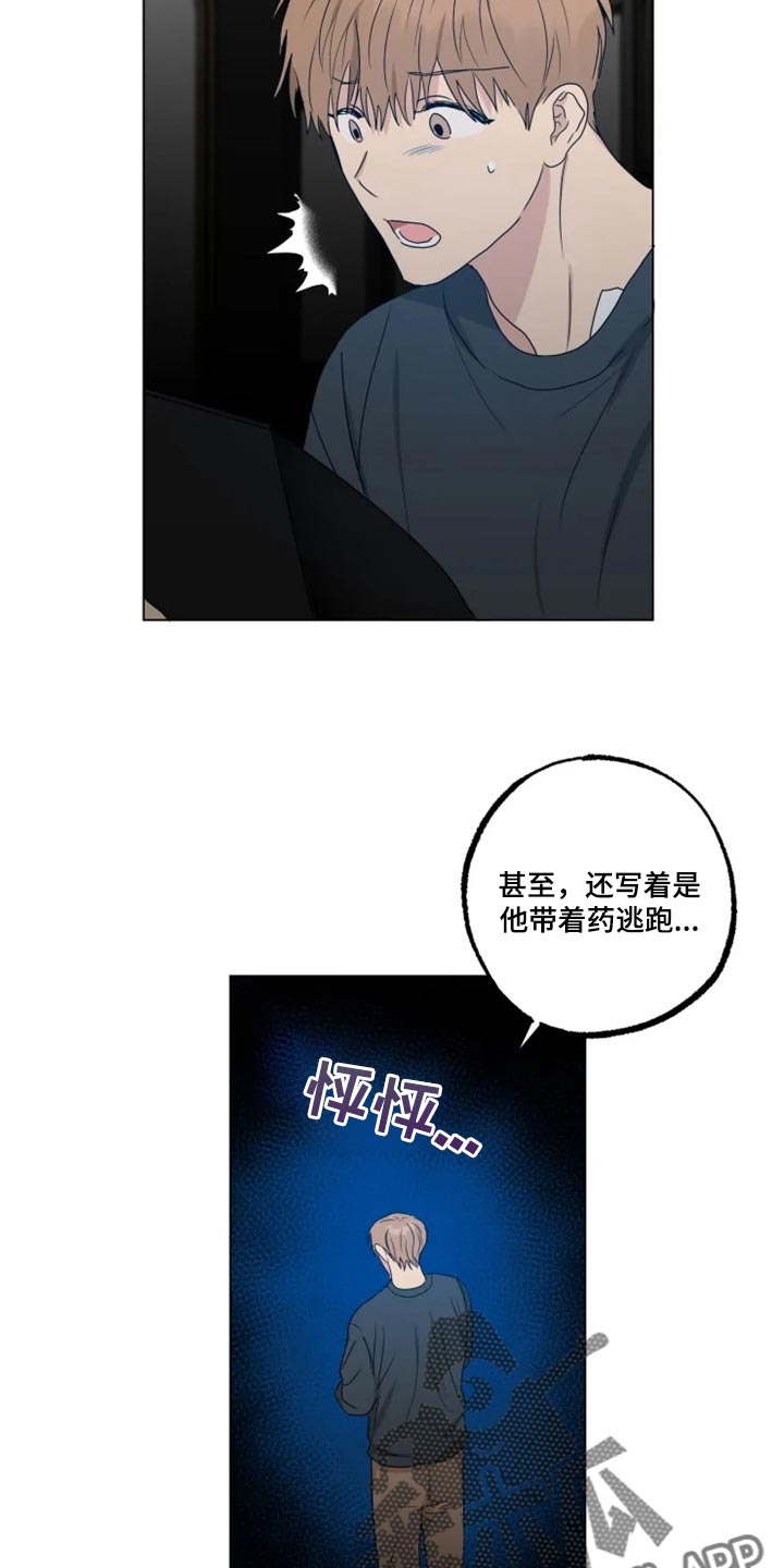 第19章：信息材料21