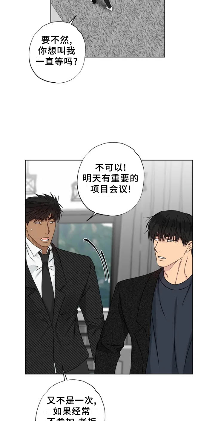 第37章：伤心1