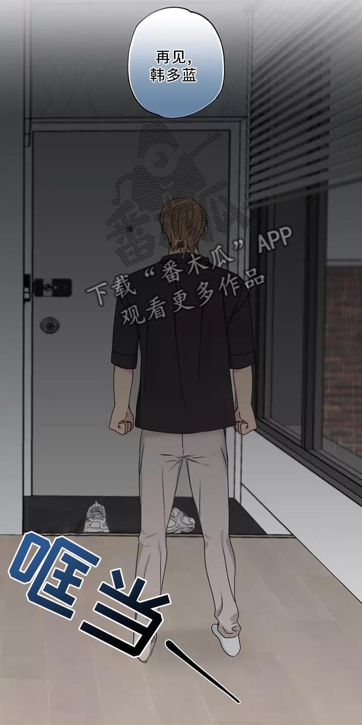 第39章：顺从11