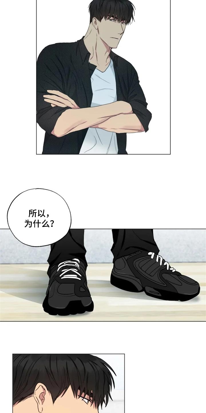 第17章：固执13