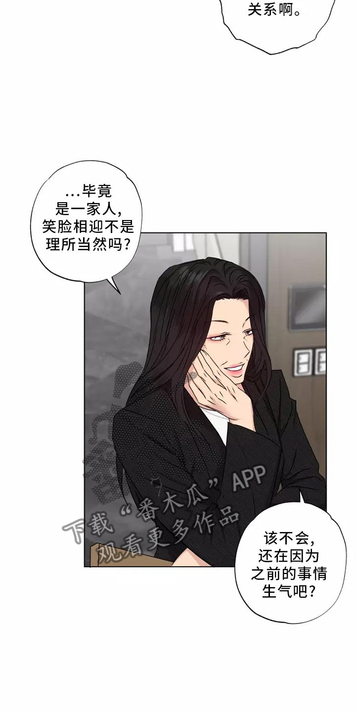 第40章：还活着2