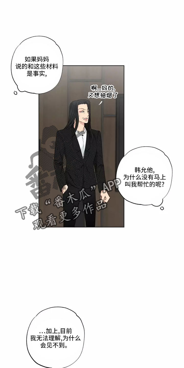 第42章：很好笑2
