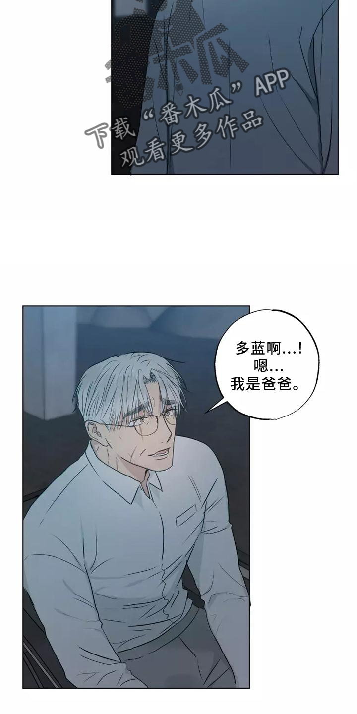 第48章：心不在焉1