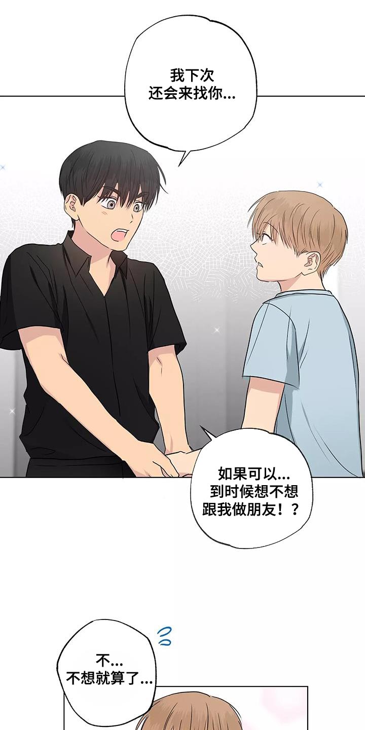 第53章：拉勾7