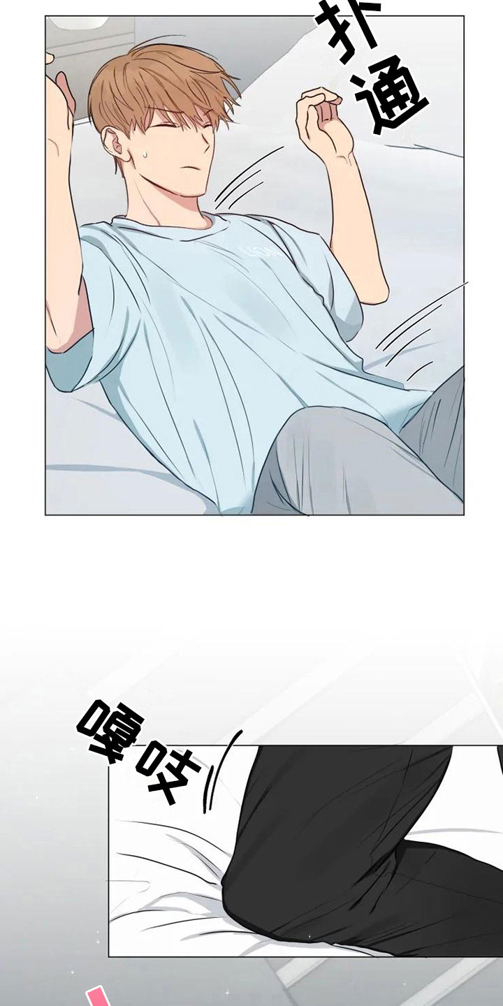第11章：带回家了26