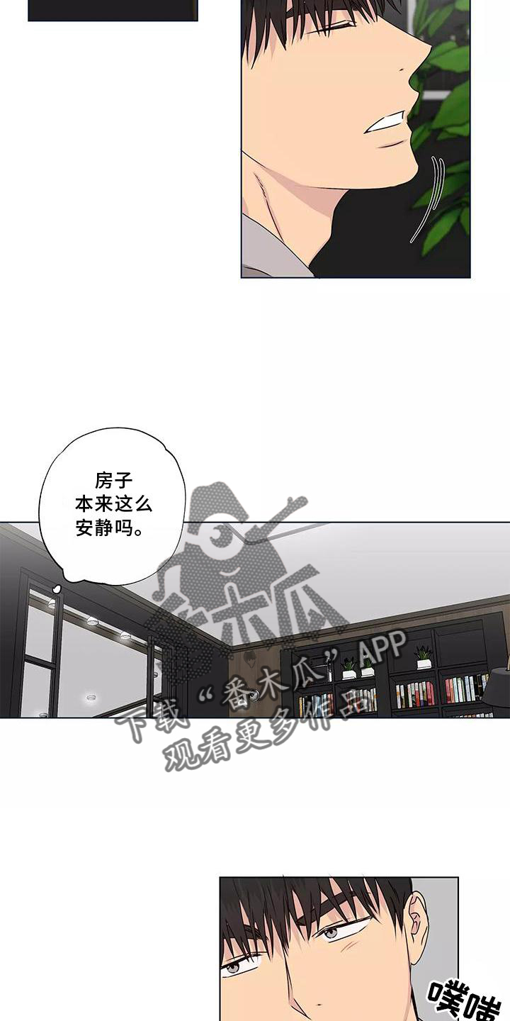 第44章：电话5