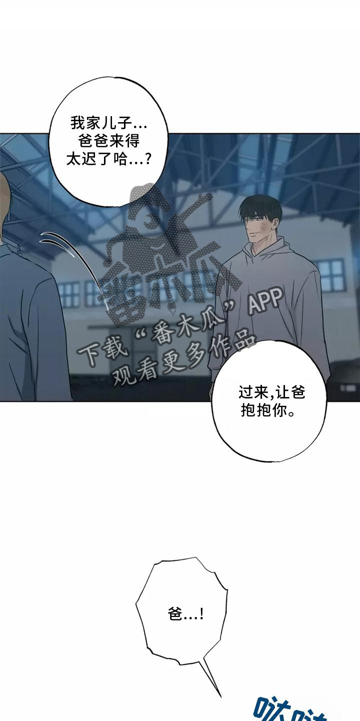 第48章：心不在焉2