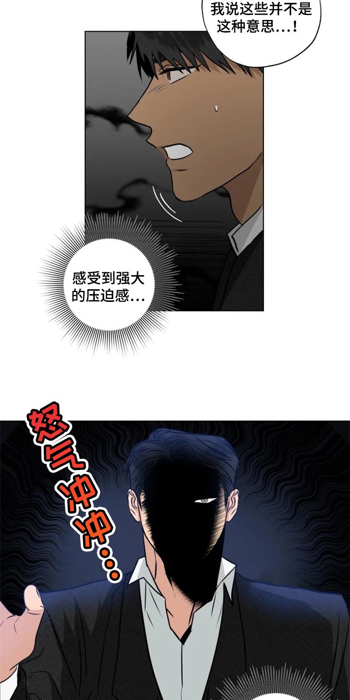第29章：警告9