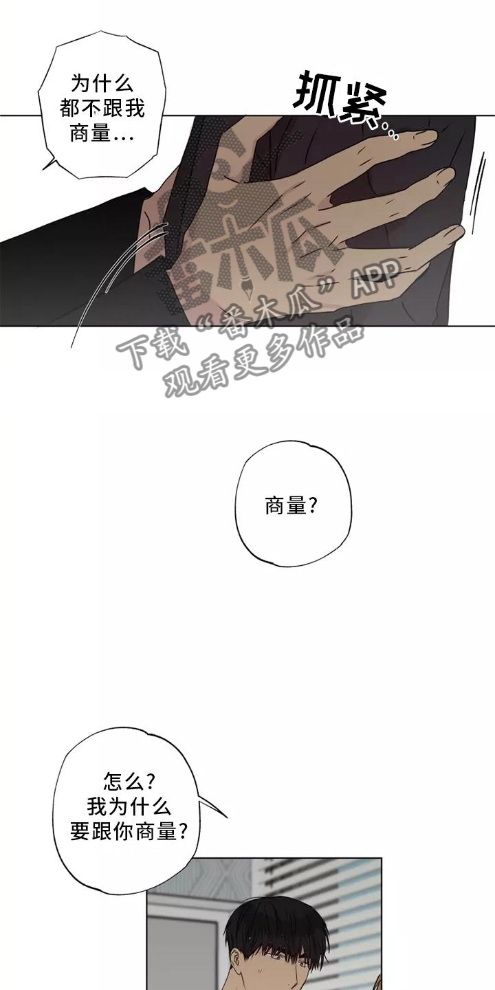 第38章：质问17