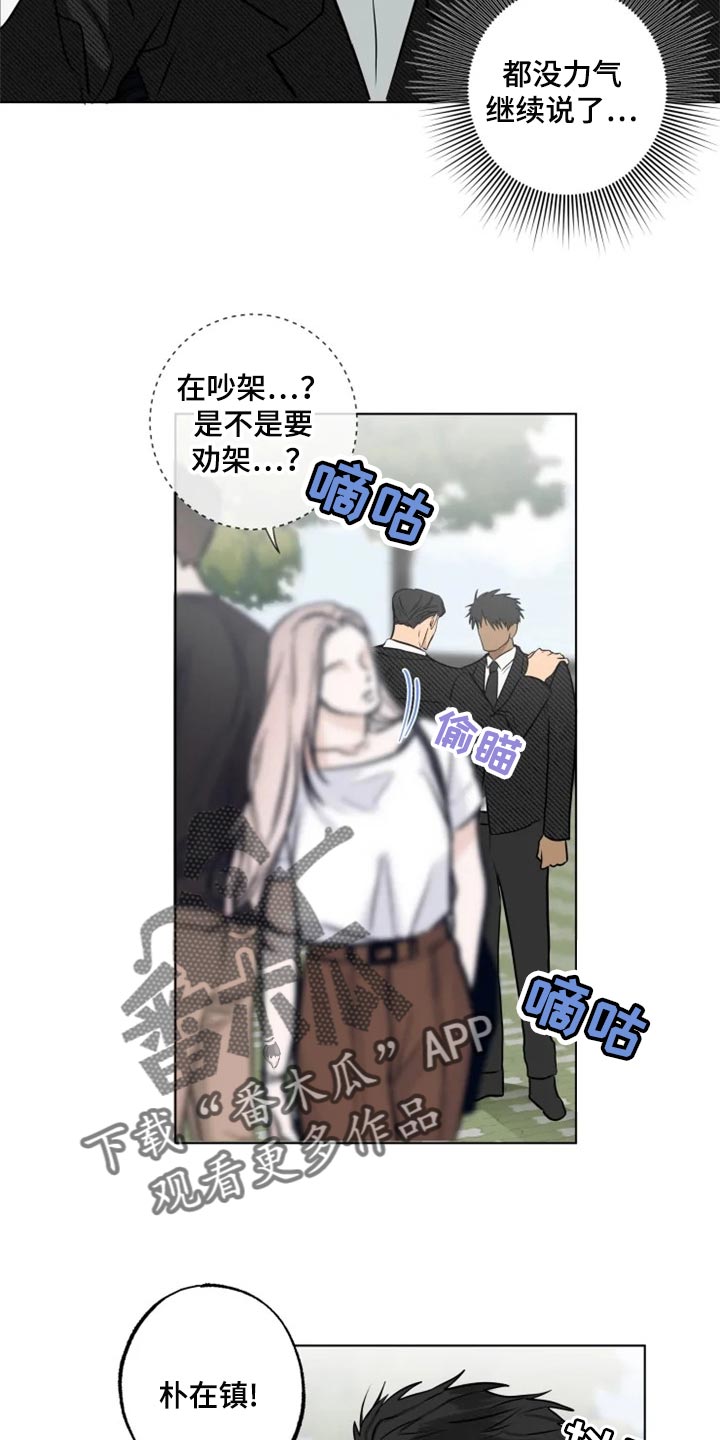 第29章：警告10