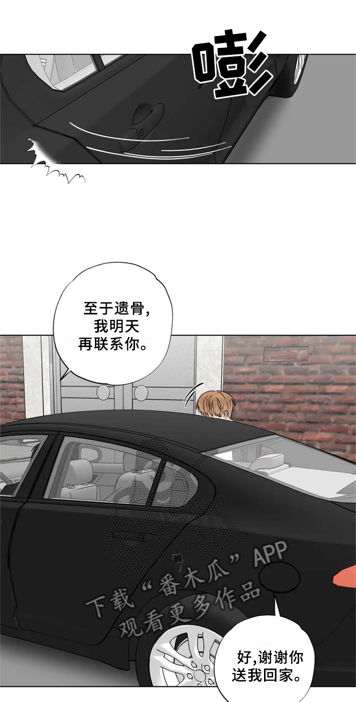 第37章：伤心14