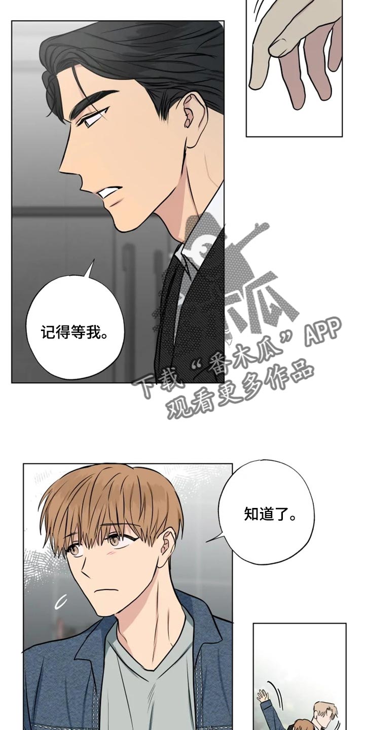 第28章：特殊的原因12
