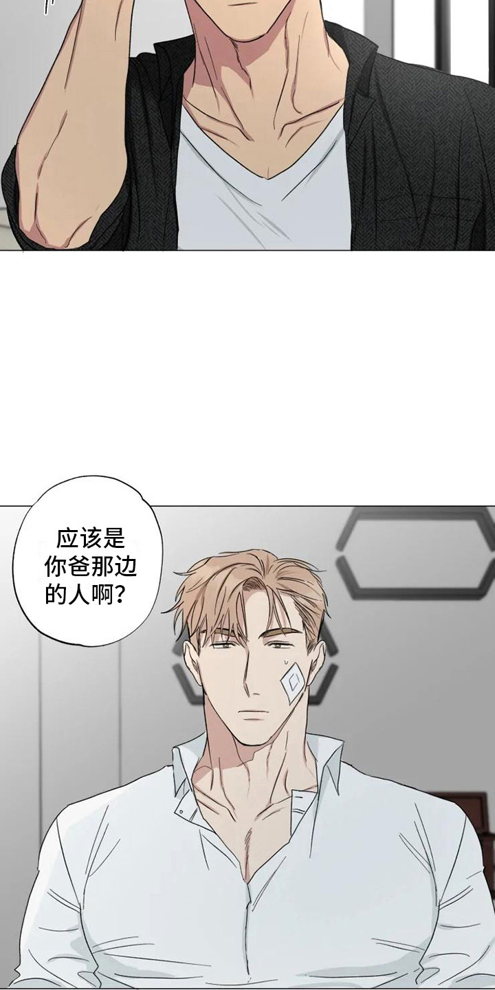 第15章：消失的他5
