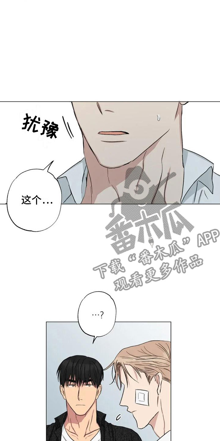 第15章：消失的他6