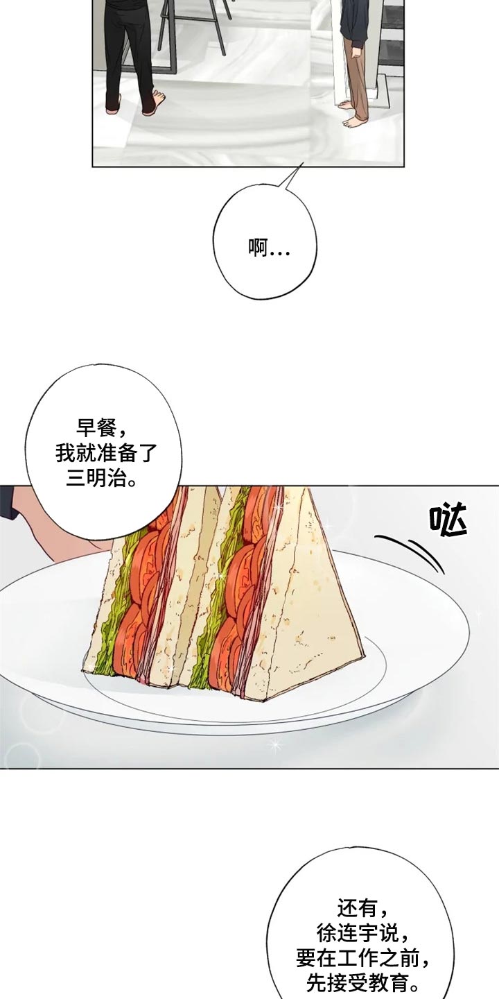 第20章：消沉15