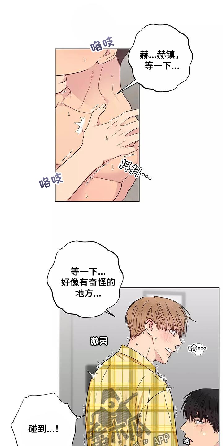 第51章：第一次见面0