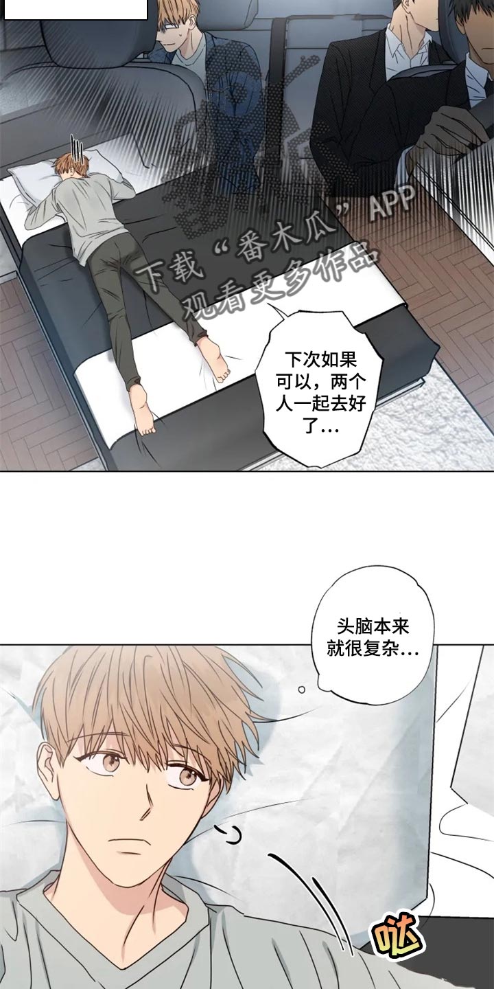 第32章：念叨1