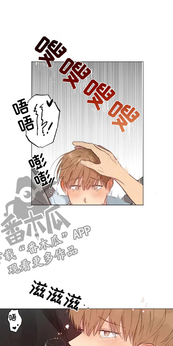 第5章：昨晚的回忆11