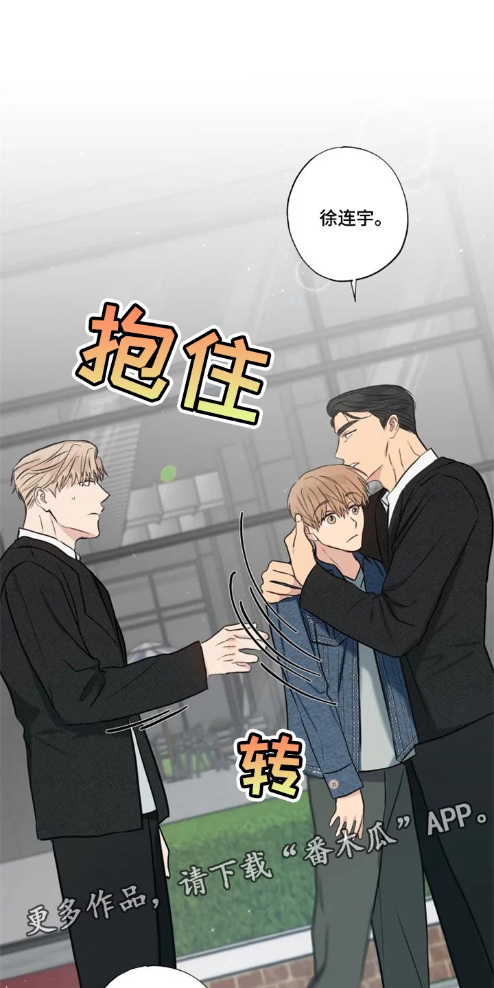 第27章：无所谓18