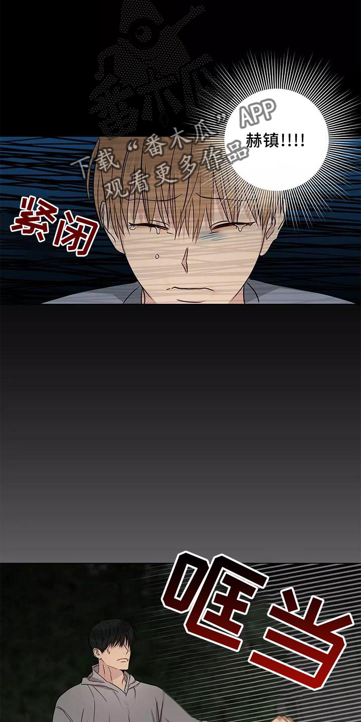 第45章：搭救12
