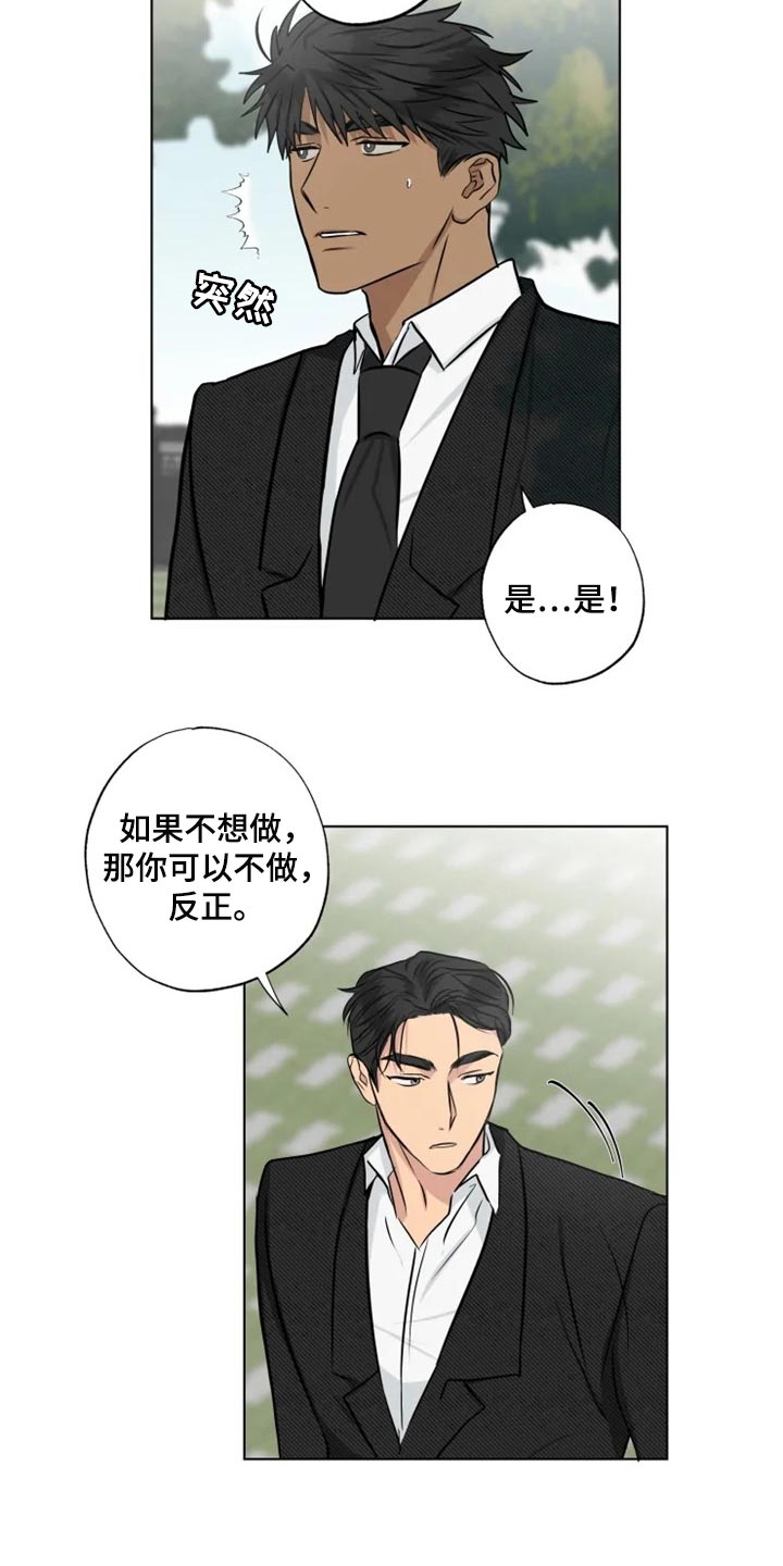 第29章：警告1
