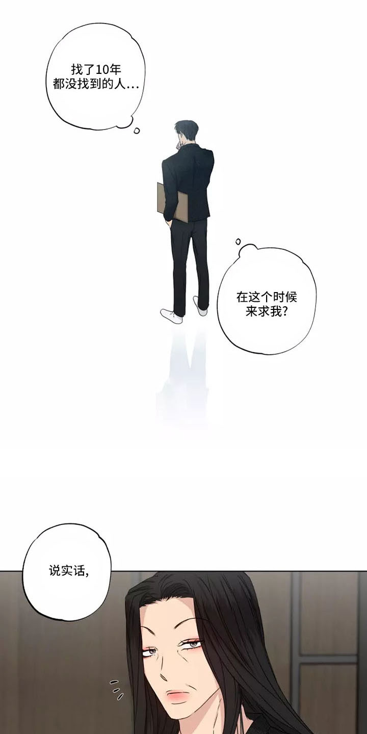 第42章：很好笑6
