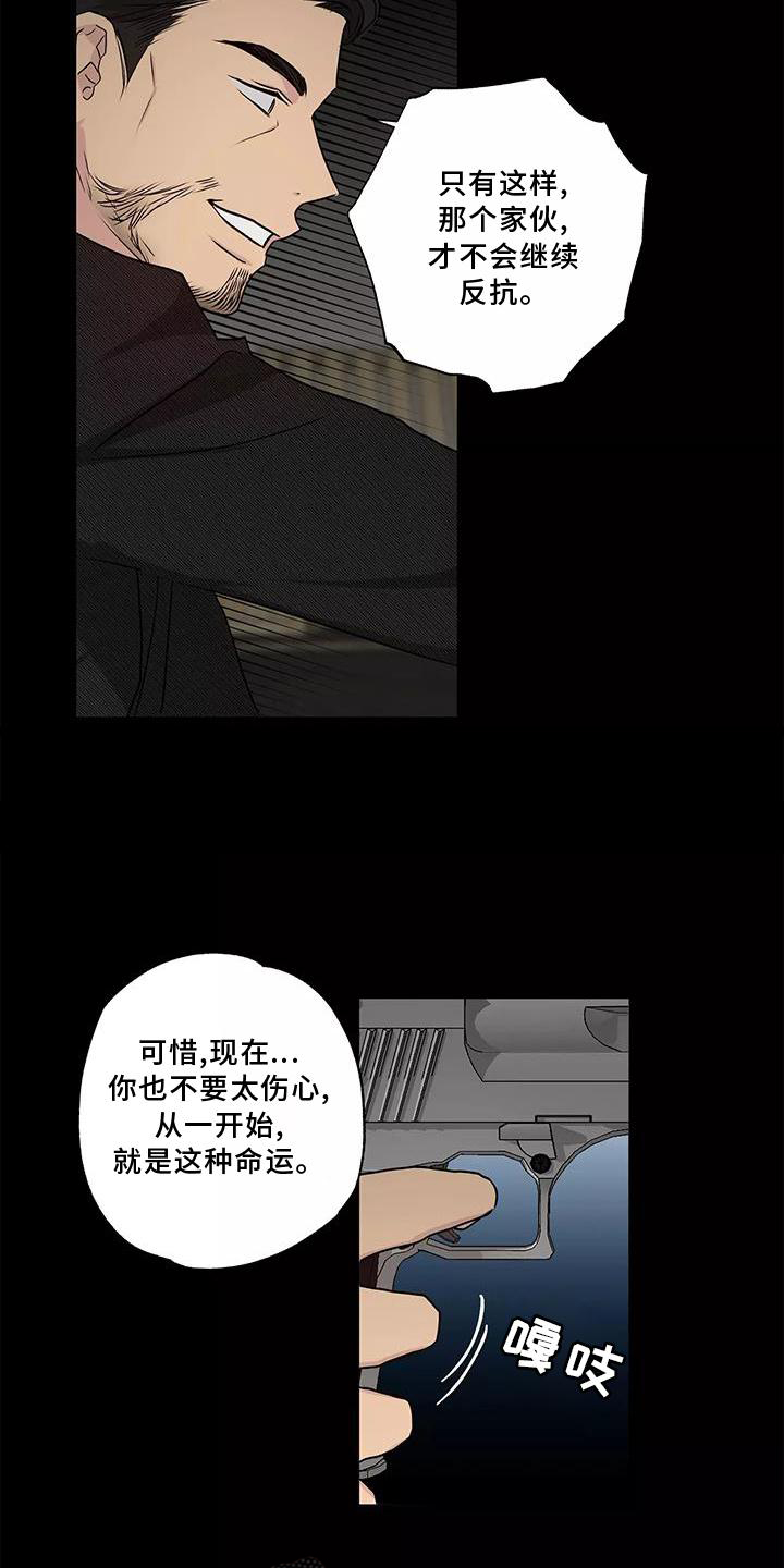 第45章：搭救11