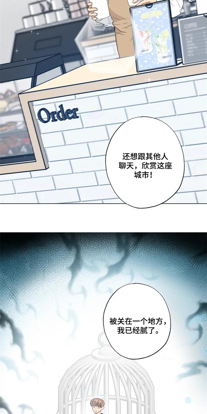 第18章：答应6