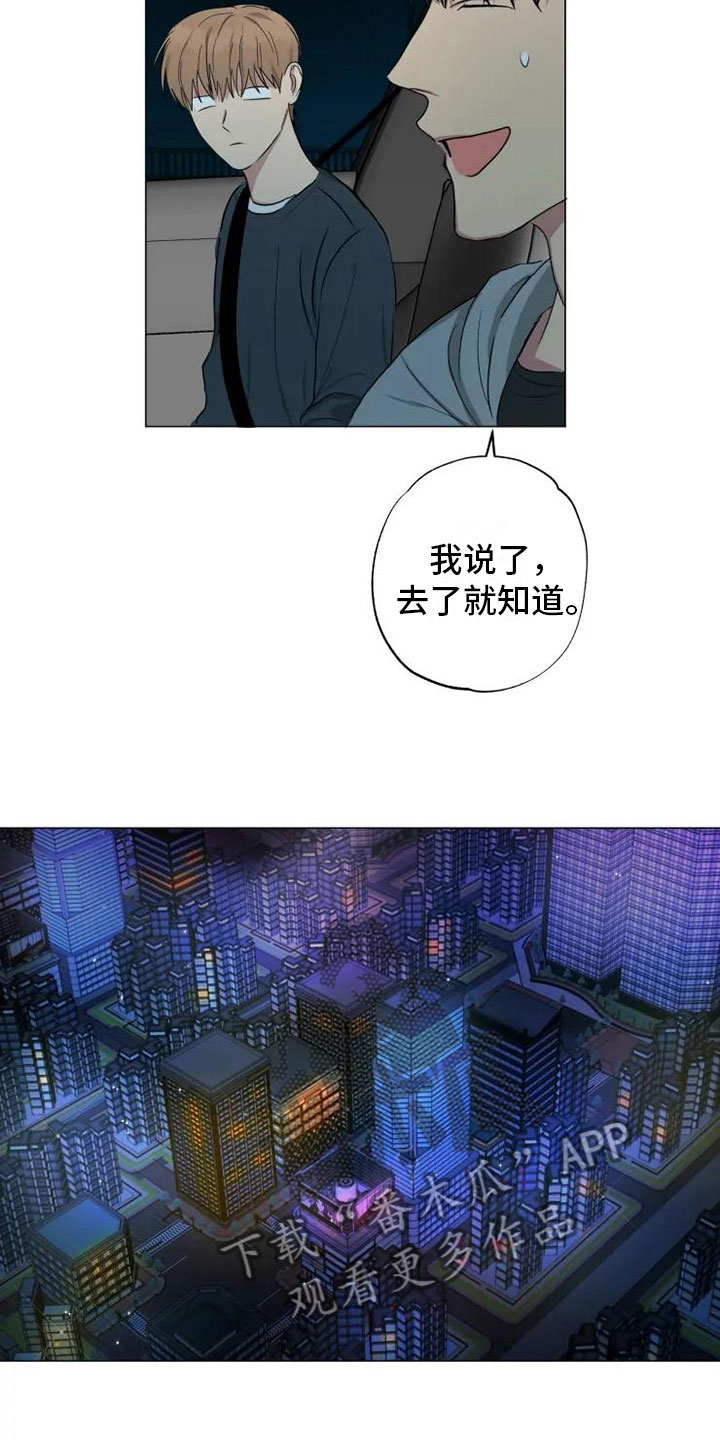 第13章：心若灿花11