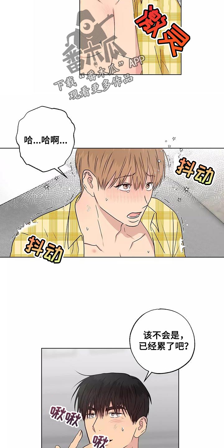 第51章：第一次见面5