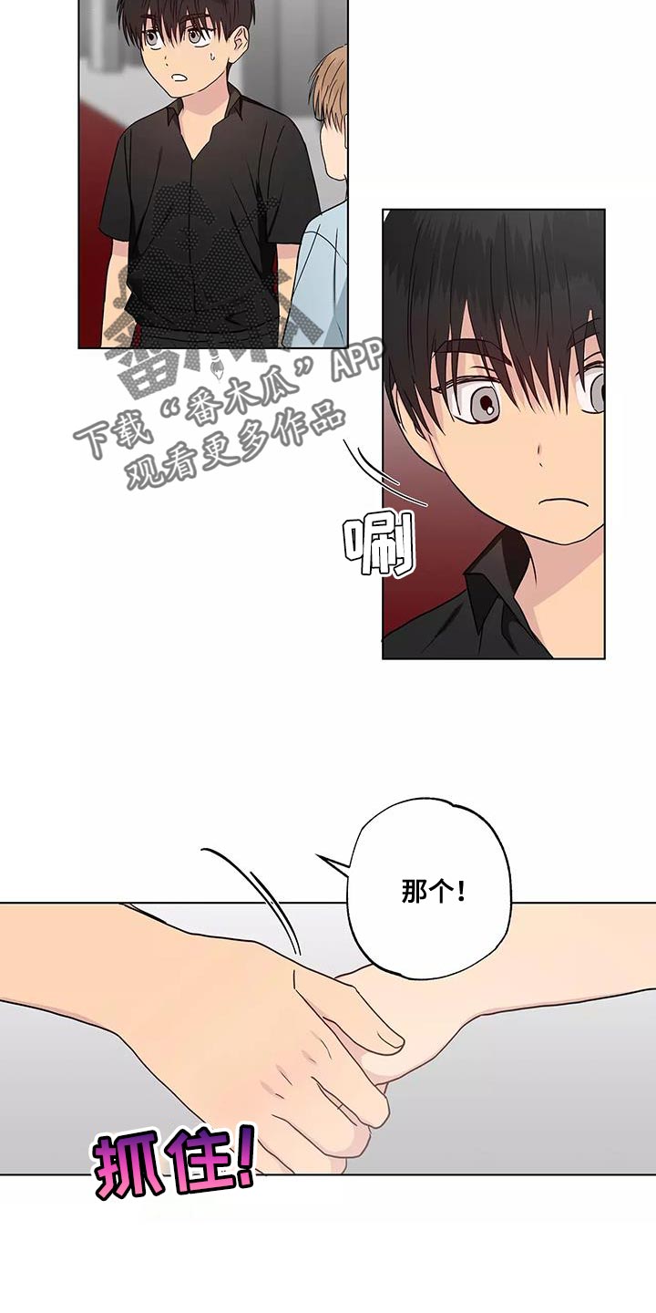 第53章：拉勾6
