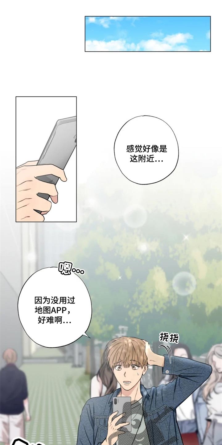 第26章：偷听0