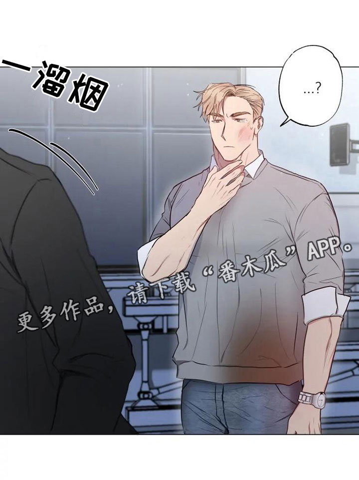 第10章：医院斗殴15