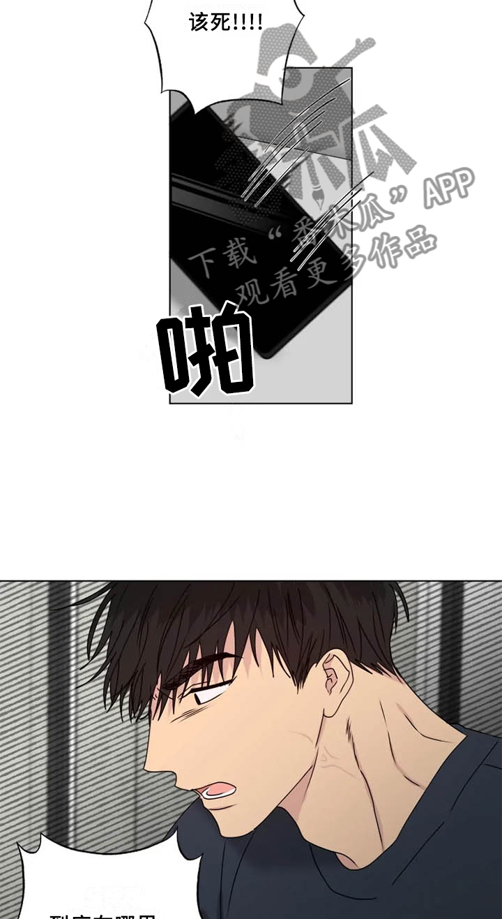 第36章：行不通18