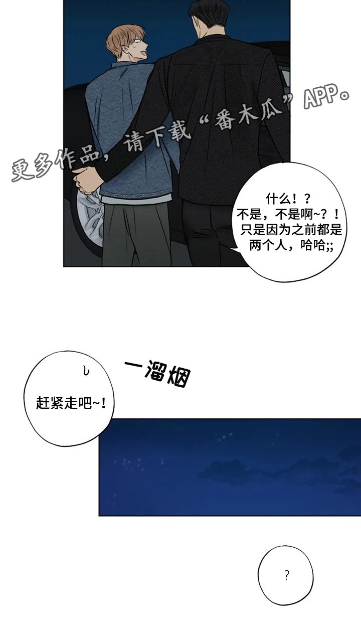 第31章：暴露漏洞19