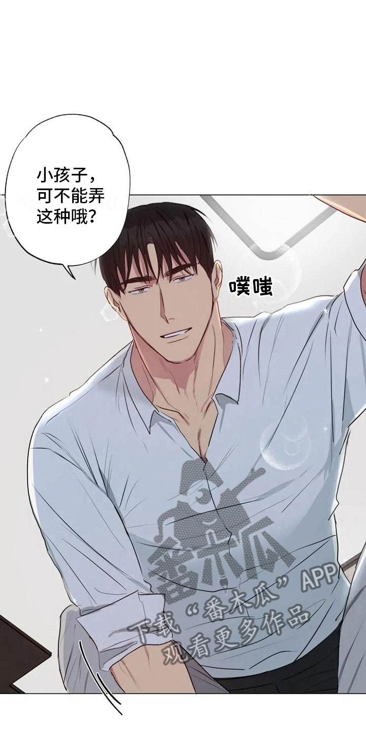 第12章：可爱的他6