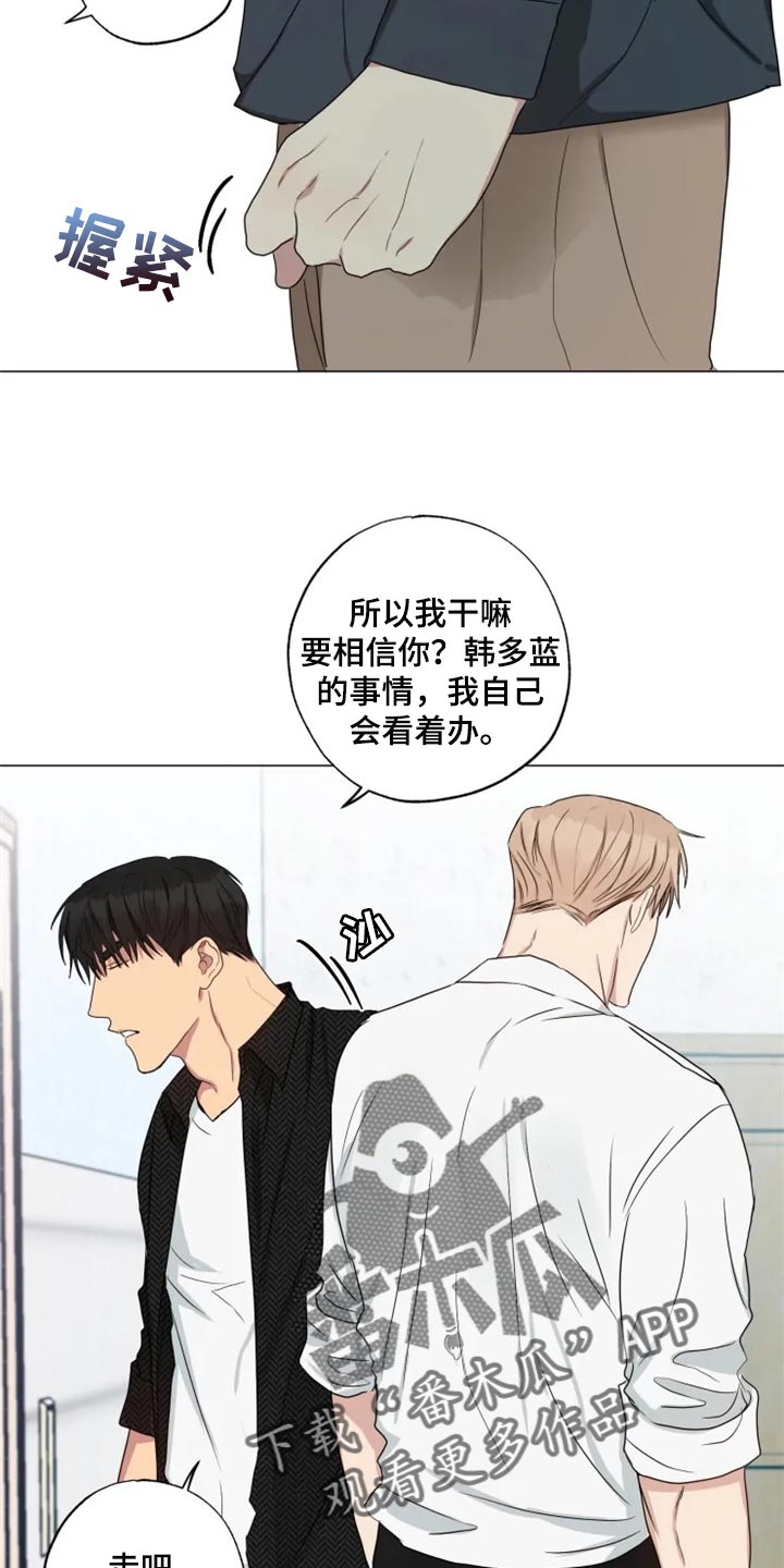 第17章：固执15