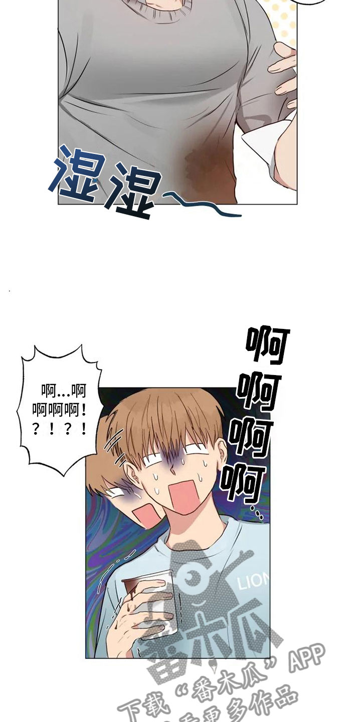 第7章：纹身暖男11