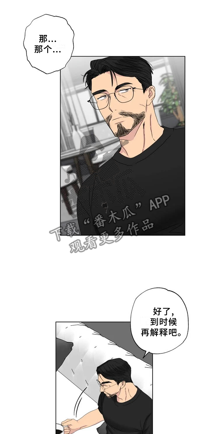 第35章：我希望的0