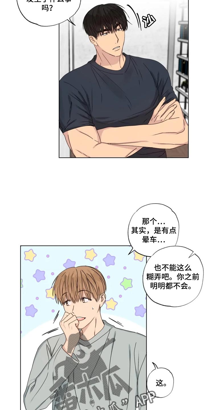 第32章：念叨13