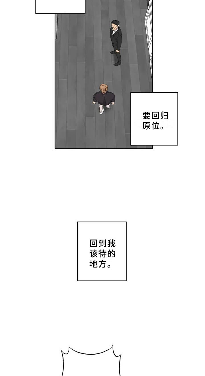 第36章：行不通17