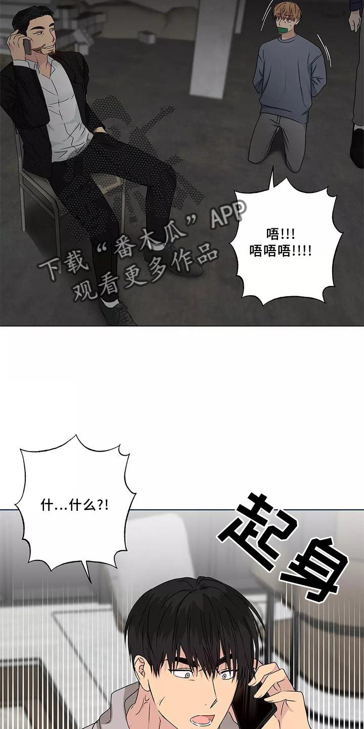 第44章：电话14