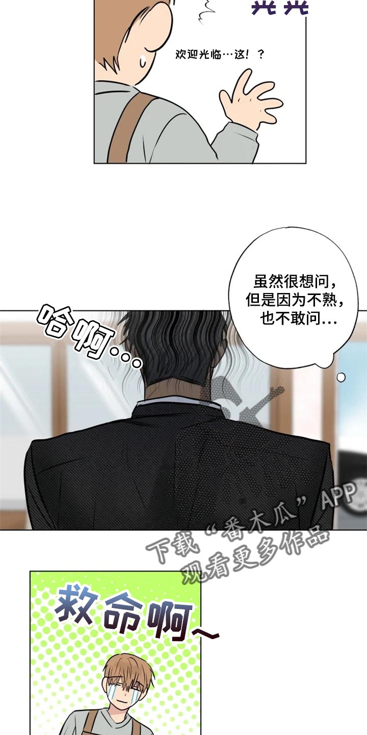 第29章：警告17