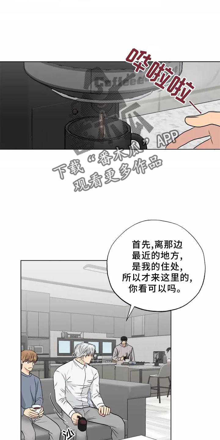 第48章：心不在焉11