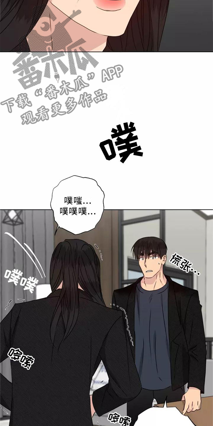第41章：想做的事6