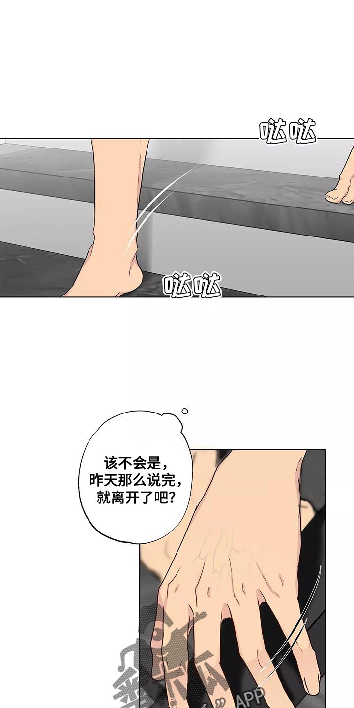 第54章：改变很多0