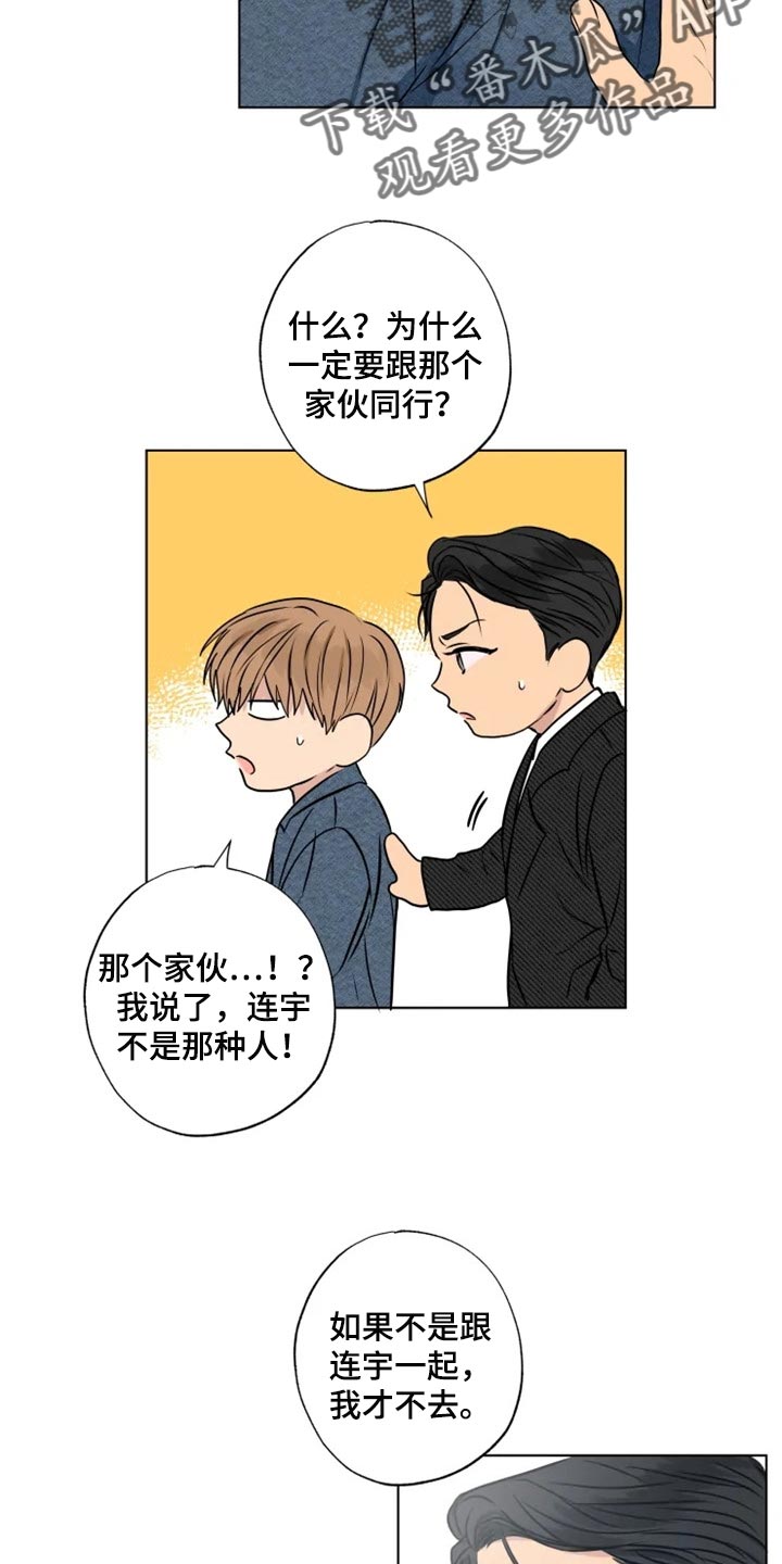 第28章：特殊的原因10