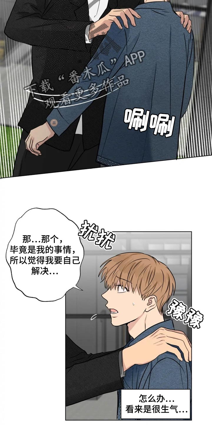 第28章：特殊的原因5